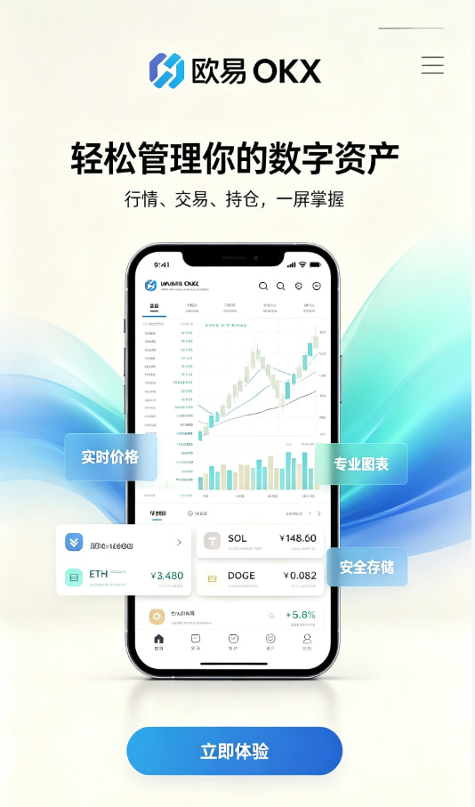 科普解读配图